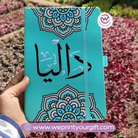 Notebook with Elastic Band- Arabic designs