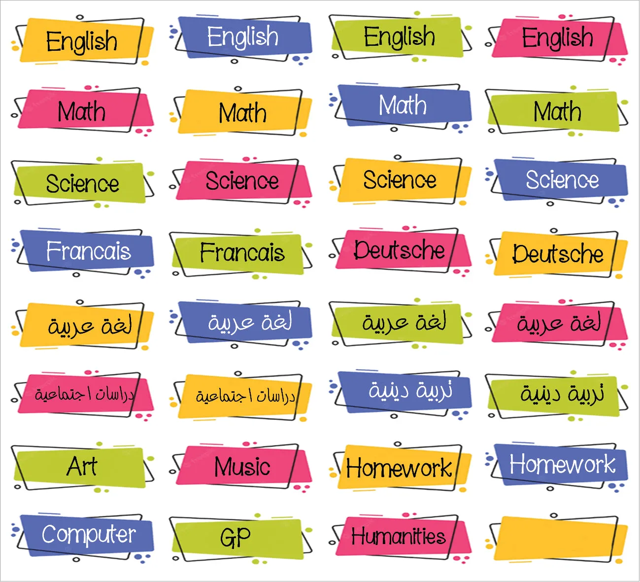 ""Dinosaurs" School labels packs